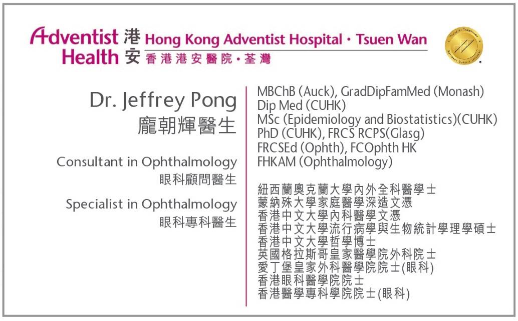 Dr. Pong Chiu Fai Jeffrey